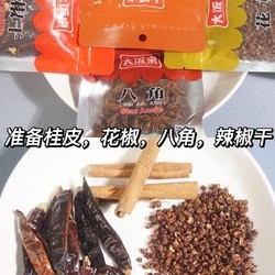 绝味毛豆土豆藕片大拼盘的做法 步骤2