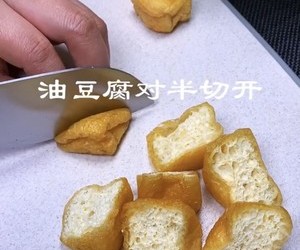 美味油豆腐