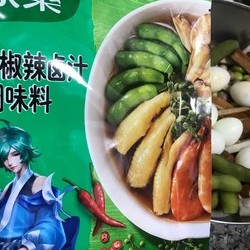 香卤凉菜的做法 步骤6