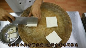 厨师长教你：“麻婆豆腐”的正宗做法，麻香味十足