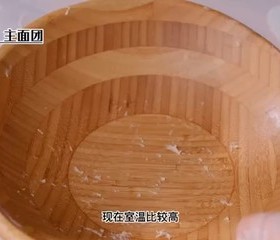 复刻赛百味经典香奶酪包的做法 步骤6