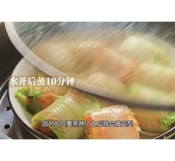 减脂 | 清蒸鸡胸肉白菜卷的做法 步骤8