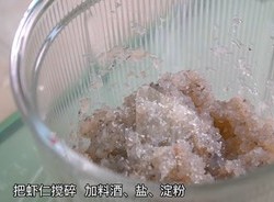 海苔碎饭团  虾仁黄瓜蛋汤  照烧芝士饭团  午餐肉芝士饭团   紫薯米糊的做法 步骤7