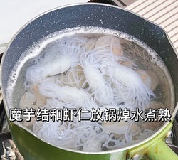 黄瓜魔芋丝虾仁的做法 步骤3