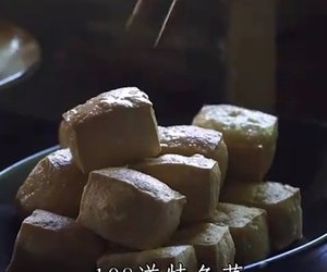 官财豆腐｜棺材豆腐｜辣酱炸豆腐酿肉｜非物质文化遗产的做法 步骤6