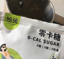 低卡低热量❗️❗️奶香南瓜小米糊|宝宝👶辅食的做法 步骤7