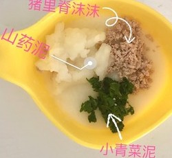 娃辅食（记录用）的做法 步骤13