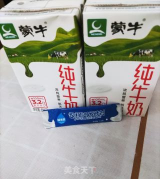 自制坚果酸奶