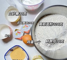 牛乳小面包-面包机揉面