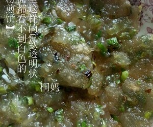 闽南小吃 儿时的美味——红薯粉煎饼的做法 步骤6