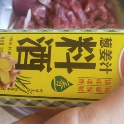 减脂牛肉吃法二——黄瓜香菜拌牛肉的做法 步骤3