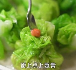 翡翠白菜的做法 步骤23