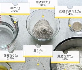 黑麦恰巴塔丨直接法·免酵种·新手友好