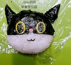 儿童便当—黑猫警长的做法 步骤6