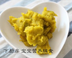 宝宝辅食【南瓜布丁】的做法 步骤6