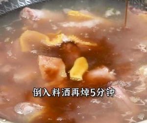 砂锅香芋鸭的做法 步骤3