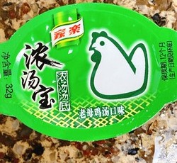 清淡的大白菜炖豆腐的做法 步骤9