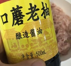 香菜丸子白菜豆腐汤的做法 步骤7