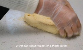 奶油提子小餐包的做法 步骤3