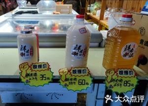 菠萝米酒鸭的做法 步骤17