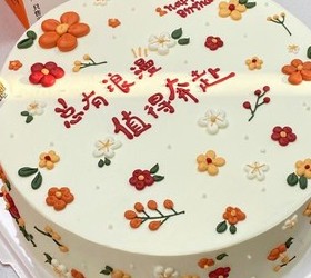 生日蛋糕图集（持续更新）的做法 步骤44