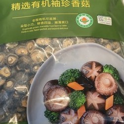 做个简单的小凉菜-油焖香菇