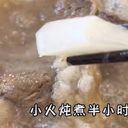 清炖牛腩  牛腩汤粉   西红柿炖牛肉的做法 步骤17