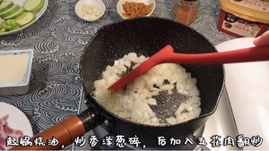 《梨泰院》韩式嫩豆腐汤