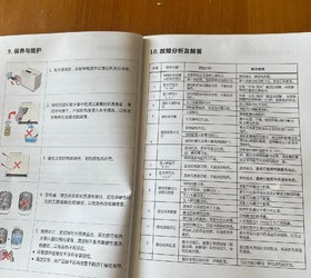 柏翠面包机使用说明书和快速入门指南的做法 步骤11