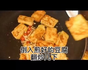 超级好吃的家常豆腐的做法 步骤8