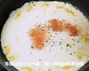 舔盘级别！奶油蒜蓉虾仁的做法 步骤4