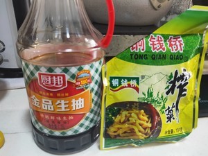 美味豆腐花（超顺滑，简单详细）的做法 步骤16