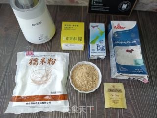 奶盖糯米团团奶茶