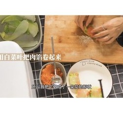 减脂 | 清蒸鸡胸肉白菜卷的做法 步骤5