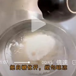 爽口黄瓜  小菜     夏妈的拍黄瓜  酱小黄瓜的做法 步骤9