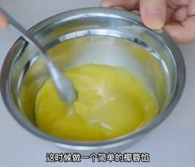 椰蓉蔓越莓排包的做法 步骤9