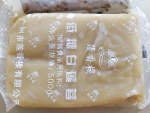 广式月饼的做法步骤 第6步