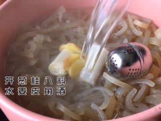 《肉皮水晶冻》,大葱段 姜片 桂皮 八角 料酒 开水进行最后一次熬煮（肉皮和水的比例1：3）