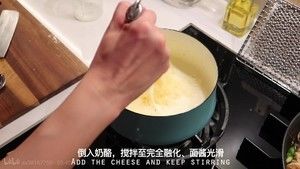 ［子时当归］鲜虾芦笋奶油芝士意面的做法步骤 第20步