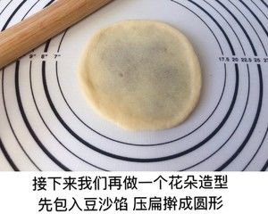 豆沙面包（纯手工版、没有厨师机也能做出很好吃滴面包，顺便教大家三种面包花型做法）的做法步骤 第44步