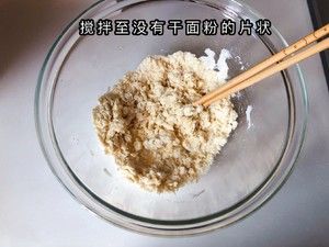 豆沙面包（纯手工版、没有厨师机也能做出很好吃滴面包，顺便教大家三种面包花型做法）的做法步骤 第8步