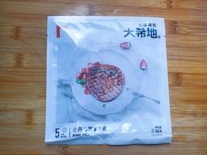 牛排🥩炒青红椒