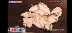 超豪华牡蛎大阪烧的做法步骤 第9步