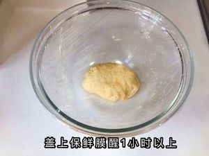 豆沙面包（纯手工版、没有厨师机也能做出很好吃滴面包，顺便教大家三种面包花型做法）的做法步骤 第10步