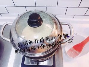 手作香港半岛奶黄月饼的做法步骤 第3步