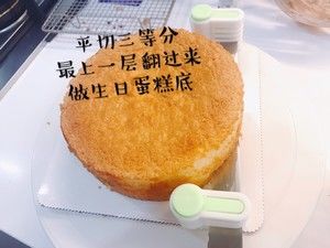 奶油蓝莓裸蛋糕的做法步骤 第8步