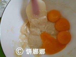 爱心戚风蛋糕卷的做法步骤 第4步