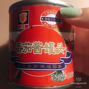 番茄肉酱意面Bolognaise的做法步骤 第4步