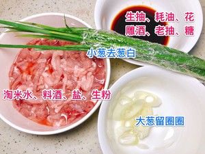 钱江肉丝｜这样香的小炒肉丝请顺丰到付📦来一份