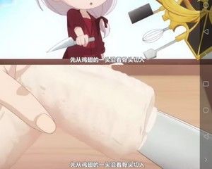 甜甜的土豆泥鸡翅【女武神的餐桌】的做法步骤 第2步